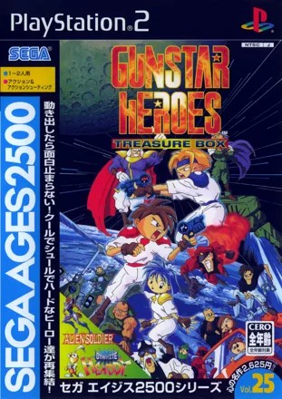 Sega Ages 2500: Vol.25 - Gunstar Heroes: Treasure Box JP NTSC OVP