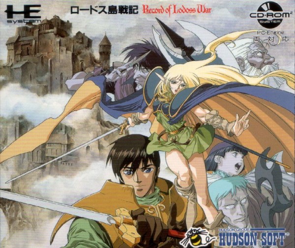 Record of Lodoss War OVP