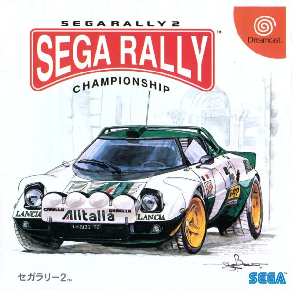 Sega Rally 2 Championship JP NTSC OVP (Budget)