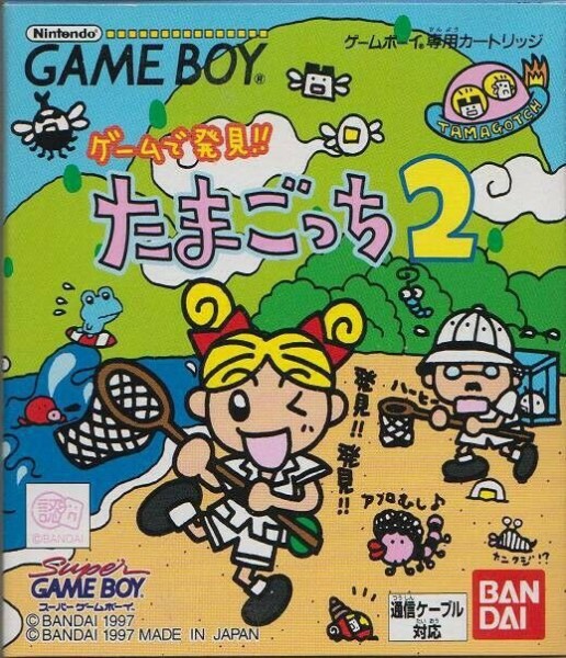 Game de Hakken!! Tamagotchi 2 JP OVP