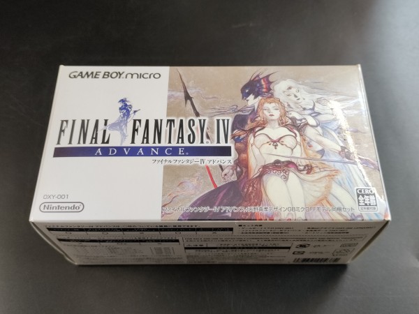 Game Boy Micro "Final Fantasy IV" Edition OVP