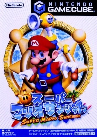 Super Mario Sunshine JP NTSC OVP