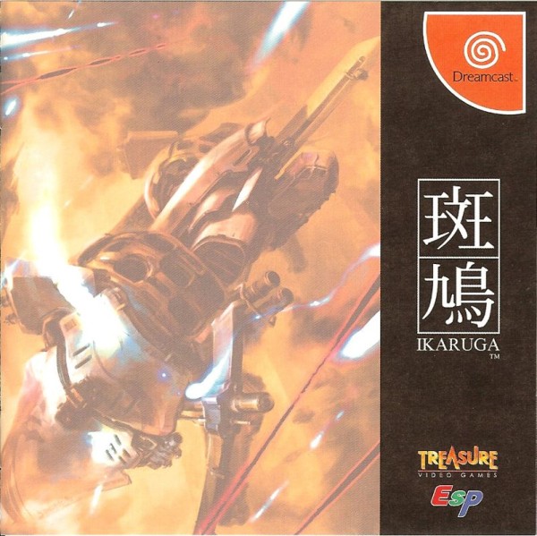 Ikaruga JP NTSC OVP