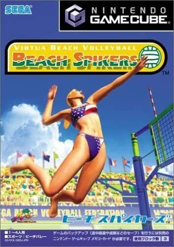 Beach Spikers: Virtua Beach Volleyball JP NTSC OVP