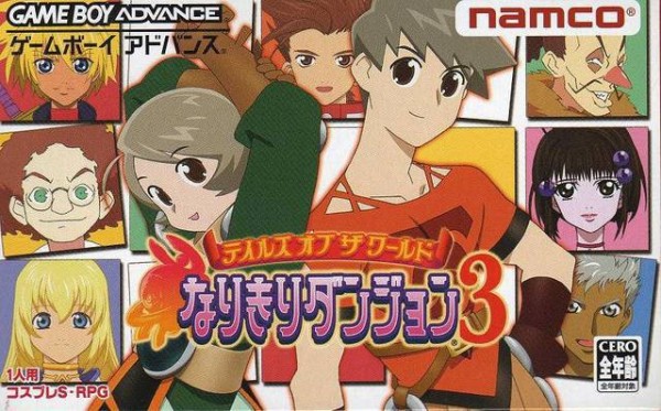 Tales of the World: Narikiri Dungeon 3 JP OVP