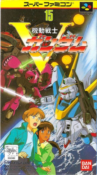 Kidou Senshi V Gundam JP NTSC (Budget)