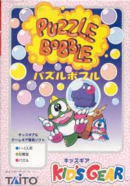 Puzzle Bobble JP OVP