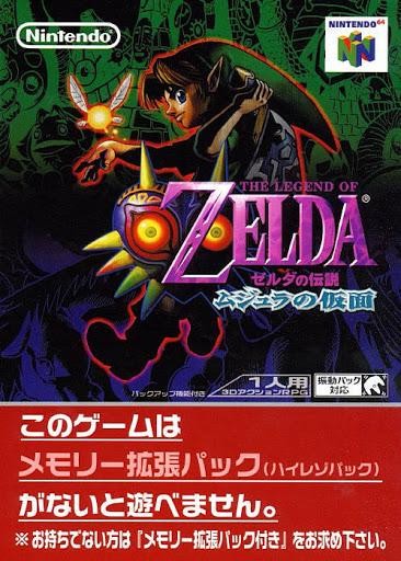 The Legend of Zelda: Majora's Mask JP NTSC OVP