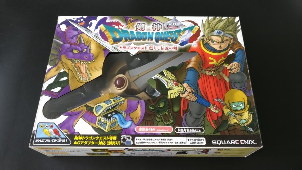 Kenshin Dragon Quest: Yomigaerishi Densetsu no Ken OVP