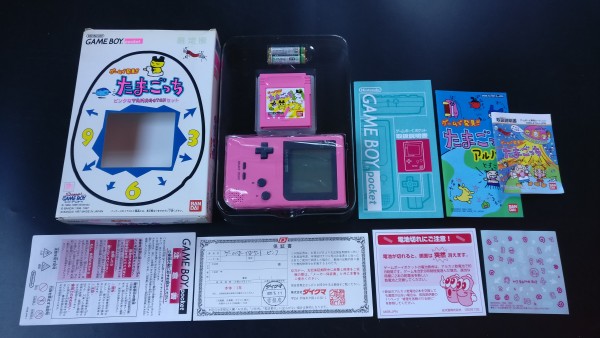 Game Boy Pocket - Tamagotchi Edition OVP