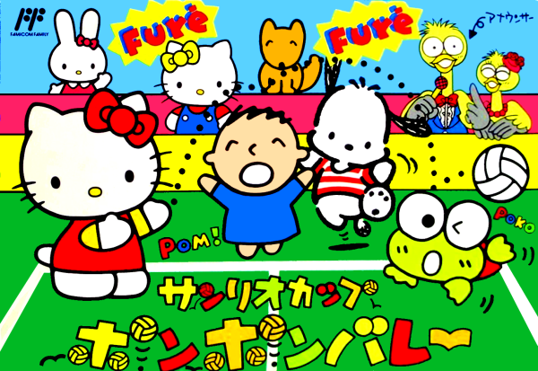 Sanrio Cup: Pon Pon Volley JP NTSC OVP