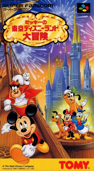 Mickey no Tokyo Disneyland Daibouken JP NTSC OVP