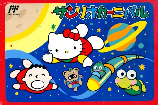 Sanrio Carnival JP NTSC OVP