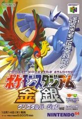 Pocket Monsters Stadium 2 Gold & Silver JP NTSC (Budget)