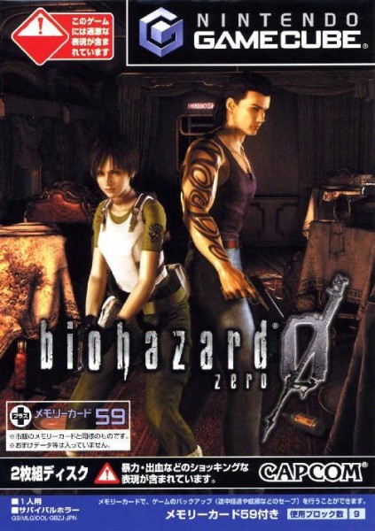 Biohazard Zero Inkl. Memory Card JP NTSC OVP