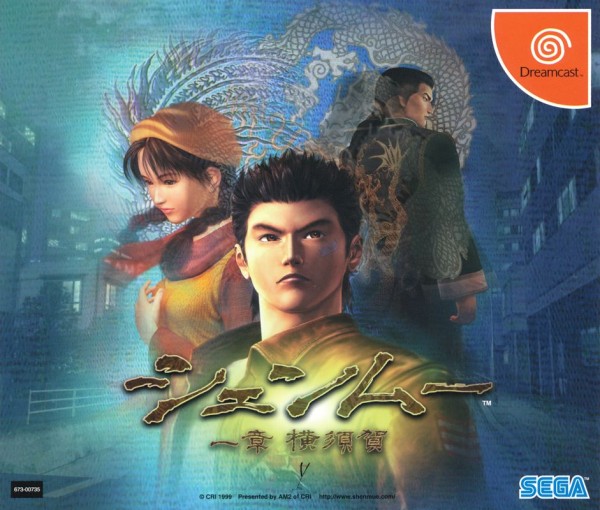 Shenmue - Limited Edition JP NTSC OVP