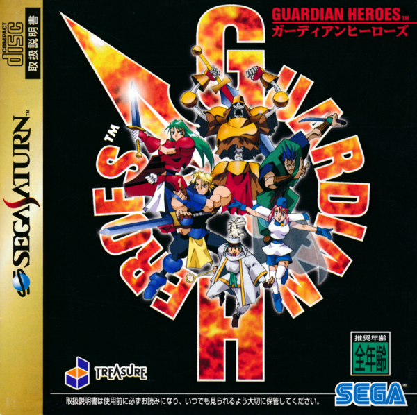 Guardian Heroes JP NTSC OVP