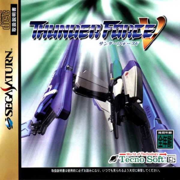 Thunder Force V JP NTSC OVP