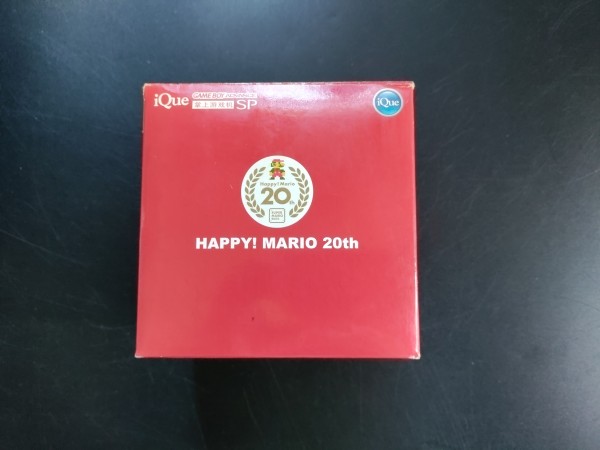 Game Boy Advance SP iQue "Happy Mario 20th" OVP