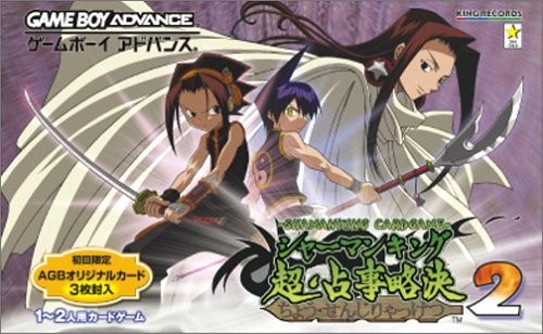 Shaman King Card Game: Chou Senji Ryakketsu 2 JP OVP