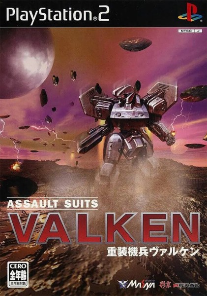 Assault Suits: Valken JP NTSC OVP