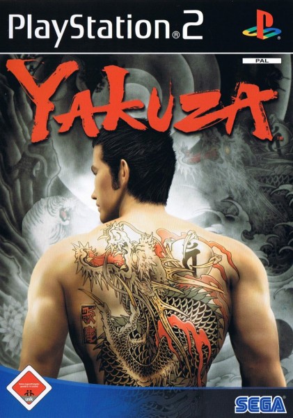 Yakuza OVP