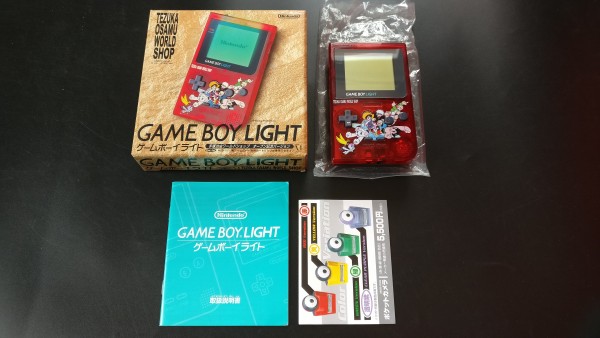 Game Boy Light - Tezuka Osamu World Shop Edition OVP