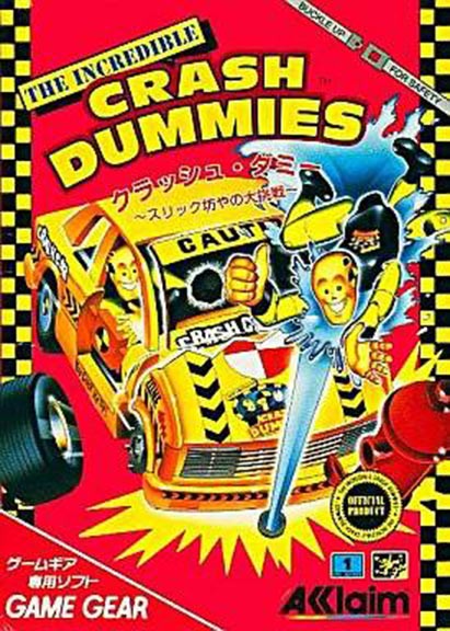 The Incredible Crash Dummies