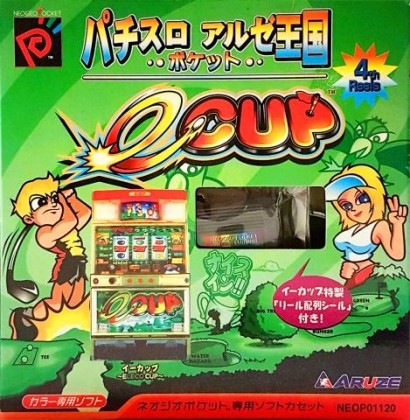 Pachi-Slot Aruze Okoku Pocket: e-CUP JP OVP