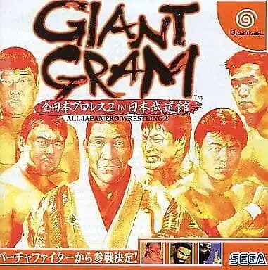 Giant Gram: All Japan ProWrestling 2 in Nippon Budokan JP NTSC OVP