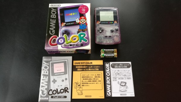 Game Boy Color - JUSCO Edition (Atomic Purple) OVP
