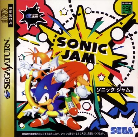 Sonic Jam US NTSC OVP