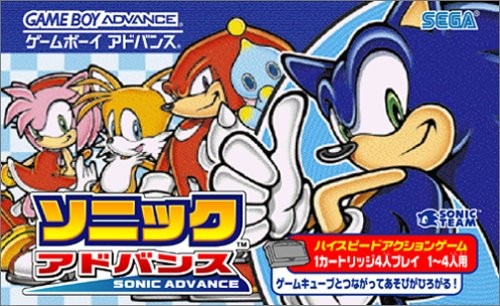 Sonic Advance JP OVP