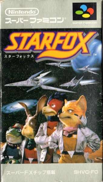 Star Fox JP NTSC