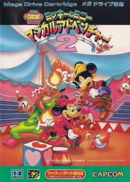 The Great Circus Mystery Starring Mickey & Minnie JP NTSC