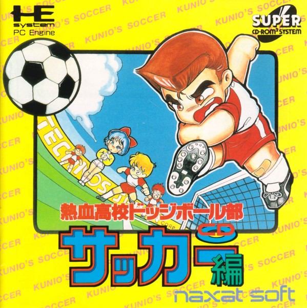 Nekketsu Koko Dodgeball-bu: CD Soccer-hen OVP