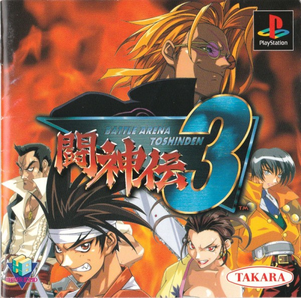 Battle Arena Toshinden 3 JP NTSC OVP