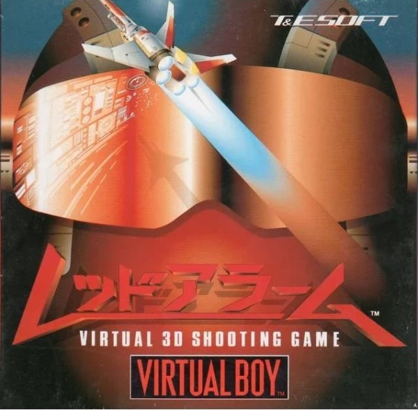 Red Alarm: Virtual 3D Shooting Game JP OVP