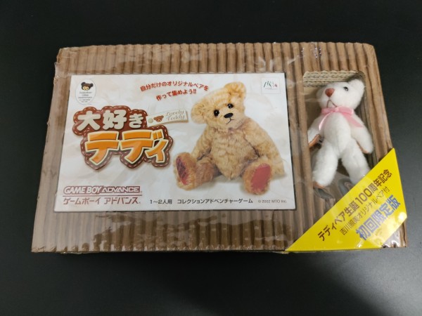 Daisuki Lovely Teddy - Limited Edition OVP *sealed*