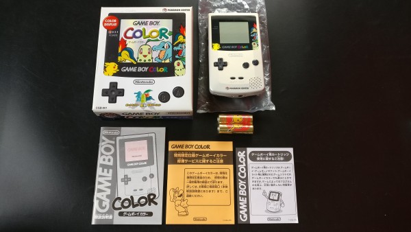 Game Boy Color - Pokemon Center Edition OVP
