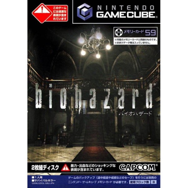 Biohazard Inkl. Memory Card JP NTSC OVP