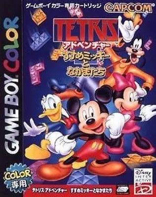 Tetris Adventure Susume Mickey JP OVP