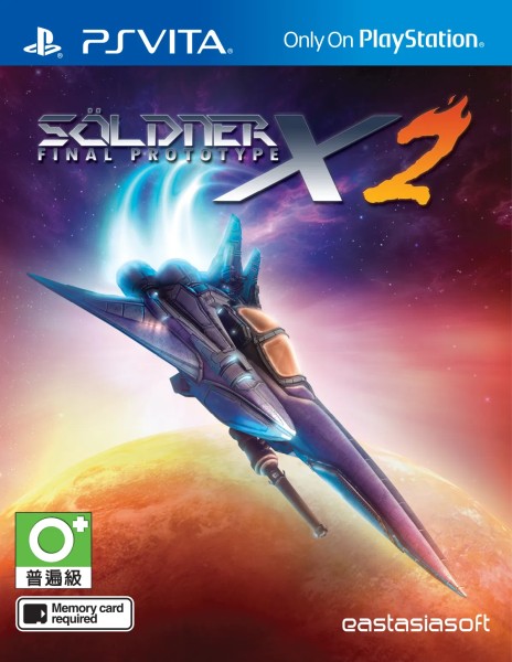 Söldner-X 2: Final Prototype OVP *sealed*