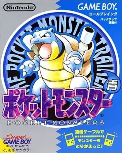 Pokemon Blaue Edition JP OVP