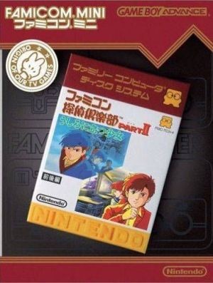 FAMICOM.MINI für GBA Famicom Tantei Club Part II - Ushiro ni Tatsu Shoujo Zenkouhen JP OVP
