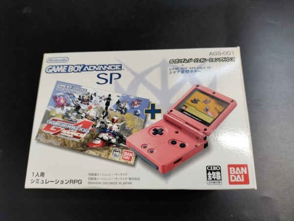 Game Boy Advance SP Gundam G Generation OVP