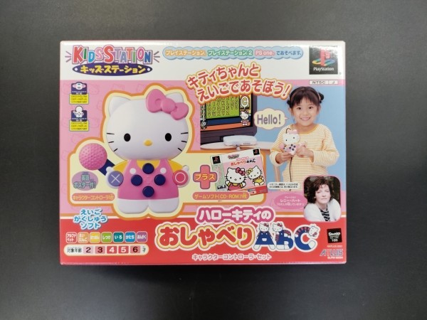 Kids Station: Hello Kitty no Oshaberi Town Controller Set JP NTSC OVP *sealed*