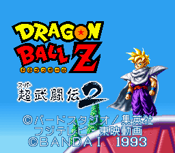 Dragonball Z: Super Butōden 2 JP NTSC (Budget)