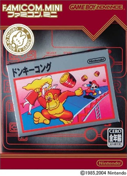 FAMICOM.MINI für GBA Donkey Kong JP OVP