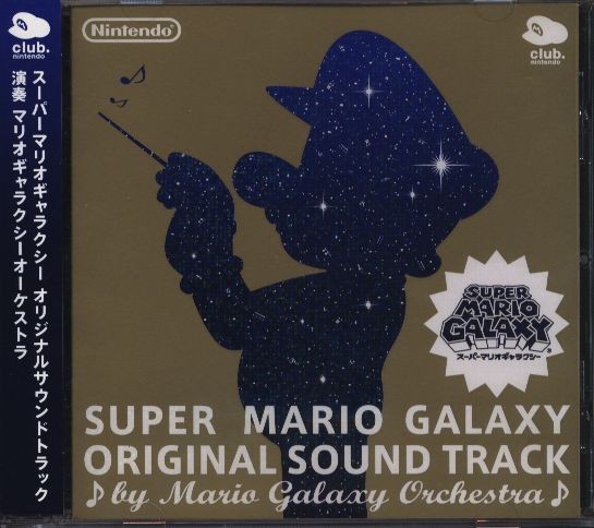 Super Mario Galaxy Original Soundtrack OVP *sealed*